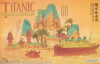 SL-003 Titanic Chinese Landscape