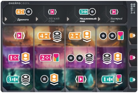 915716HW Корпорация «Сны»