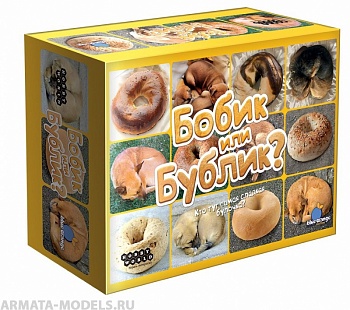 915436HW Бобик или бублик? 915436HW Бобик или бублик?