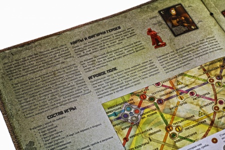 1197HW МЕТРО 2033 (3-е рус. изд.)