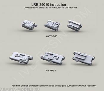 LRE35010  Инфракрасный лазерный целеуказатель ITPIAL,Insight Technology's AN-PEQ-2, AN-PEQ-15 , LRE35010  Инфракрасный лазерный целеуказатель ITPIAL,Insight Technology's AN-PEQ-2, AN-PEQ-15 ,