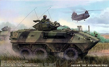 01502 Бронетехника  БТР Гриззли  01502 Бронетехника  БТР Гриззли