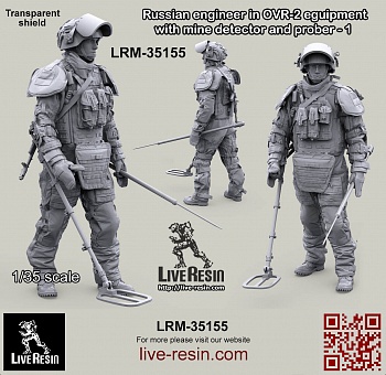 LRM35155 Современный Российский сапер в тяжелом костюме разминирования с миноискателем и щупом (Не для свободной продажи)