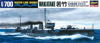 49437-Эсминец ВМС Японии IJN DESTROYER WAKATAKE