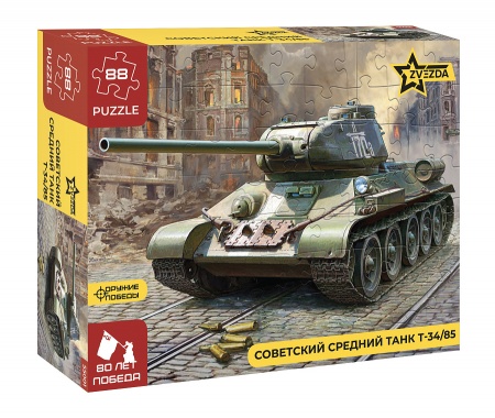 55001 Пазлы &amp;amp;amp;quot;Советский средний танк Т-34/85&amp;amp;amp;quot; (обр. 1944 г.) (3687)