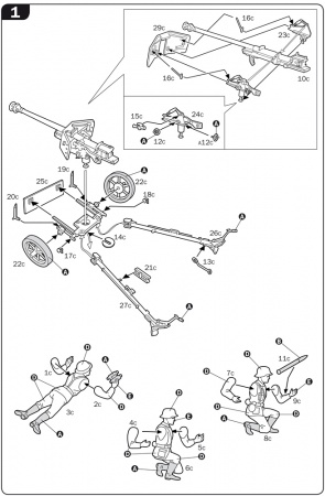 7026ИТ Пушки: Pak35+Pak40+Flak38 Italeri