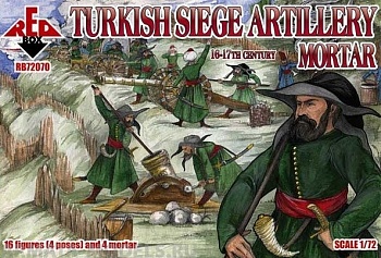 RB72070 Фигуры 16th-17th Century Turkish Siege Mortar RB72070 Фигуры 16th-17th Century Turkish Siege Mortar
