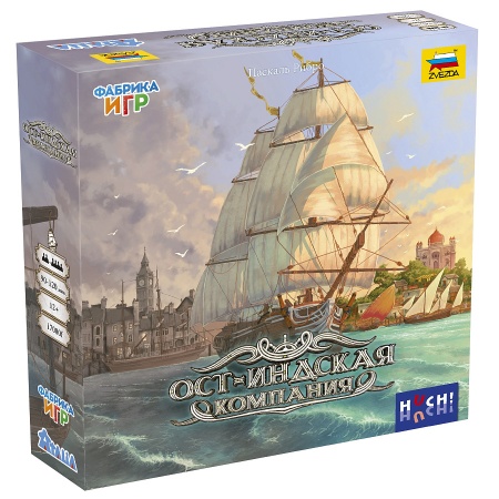 8887 Ост-Индская компания