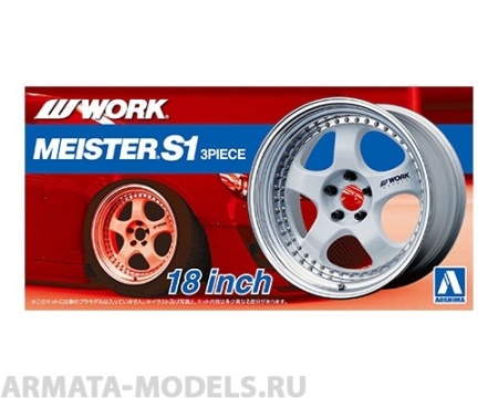 05299 Work Meister S1 3Piece 18inch Aoshima