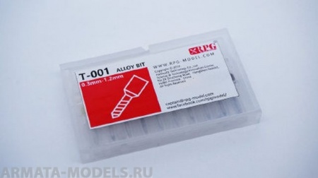 T-001RPG Набор боров 0,3 - 1,2 мм (10 шт) Alloy bit set 0.3mm-1.2mm