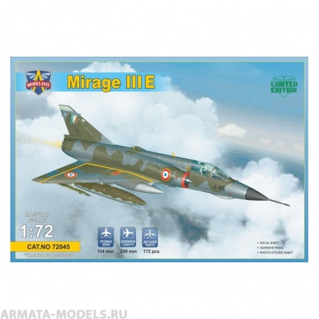 MSV72045 Самолет Mirage III E ModelSvit