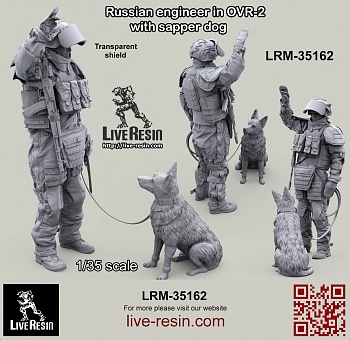 LRM35162 Современный Российский сапер в тяжелом костюме разминирования со служебной собакой (Не для свободной продажи)