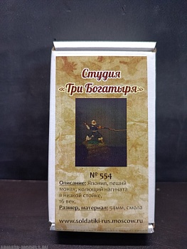 554ТБ ВИМ, пеший монах колющий нагината в низкой стойке 554ТБ ВИМ, пеший монах колющий нагината в низкой стойке