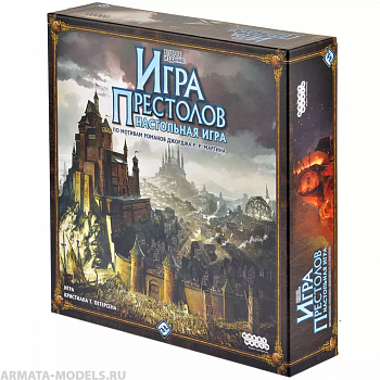 1015HW Игра Престолов Второе издание