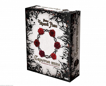 915519HW Войны Черной Розы: Скрытые шипы