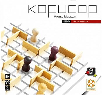 УТ000000789 Коридор Мини (Quoridor Mini)