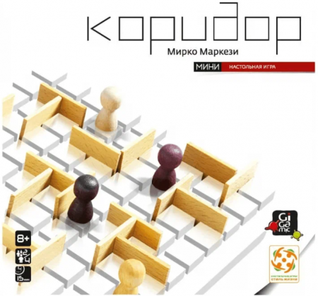 УТ000000789 Коридор Мини (Quoridor Mini)