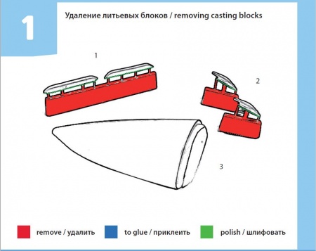 72343TMP Набор коррекции Су-34 Trumpeter