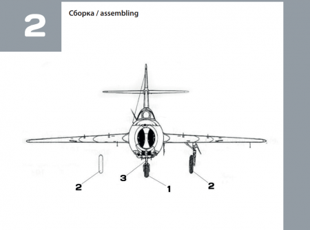 72152TMP Колеса шасси миг-15