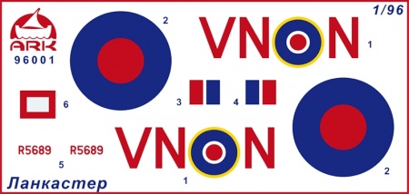 96001 Тяжелый бомбардировщик Ланкастер ARK model