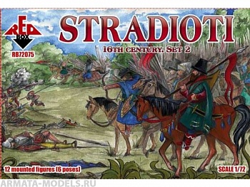 RB72075 Фигуры Stradioti Set 2  RB72075 Фигуры Stradioti Set 2
