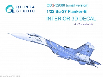 QDS-32088 3D Декаль интерьера кабины Су-27 (Trumpeter) (small version)