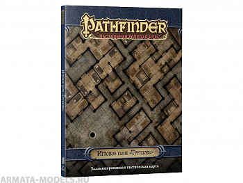 915244HW Pathfinder НРИ: Поле игровое «Трущобы»