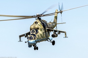 AM48124 Окрасочная маска для камуфляжа МИ-24П «Клякса» AM48124 Окрасочная маска для камуфляжа МИ-24П «Клякса»