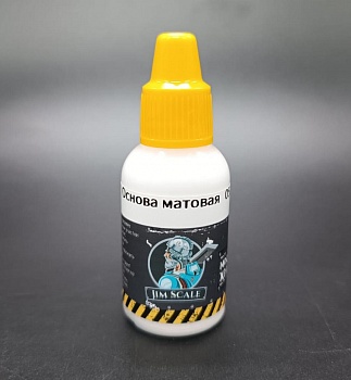 05.001JIM Основа (Matt Medium) 05.001JIM Основа (Matt Medium)