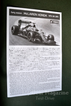 20013EBB McLaren HONDA MP4-30 2015 Early season EBBRO