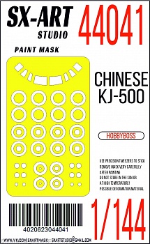 44041SX Окрасочная маска Chinese KJ-500 (Hobbyboss)