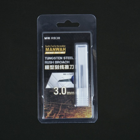 MW-RB30 Вольфрамовая протяжка 3,0 мм
