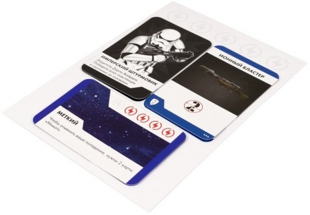 915174HW БЭНГ! Звёздные войны