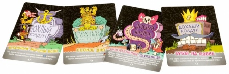 1832HW Эпичные схватки боевых магов Месиво на грибучем болоте 1832HW Эпичные схватки боевых магов Месиво на грибучем болоте