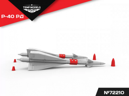 72210TMP УПРАВЛЯЕМАЯ РАКЕТА Р-40 РД