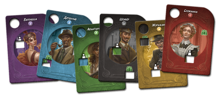 8433 Детективы. Париж1920