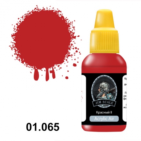01.065JIM Акриловая краска Красный II