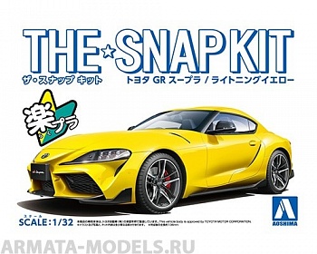 05888 Toyota Supra GR (Lightining Yellow)