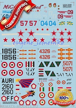 PS72-009 Декаль МиГ-21 Fishbed