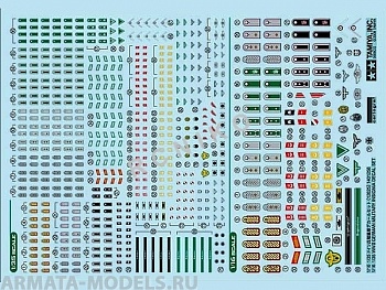 12625T Декали: немецкие погоны, знаки различия и др.