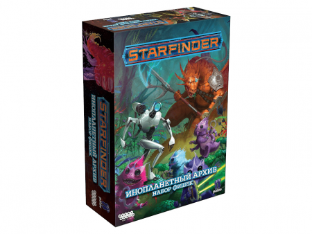 915080HW Starfinder НРИ: Инопланетный архив: Набор фишек