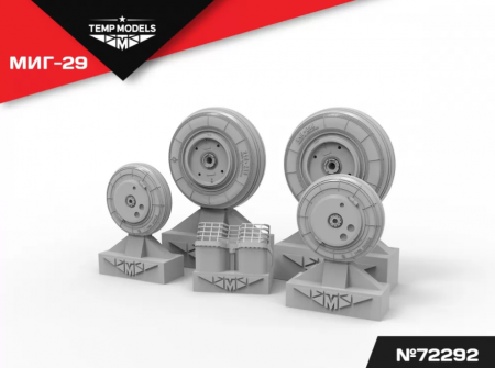 72292TMP КОЛЕСА ШАССИ МИГ-29