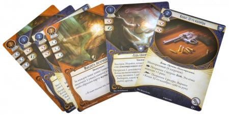 915609HW Ужас Аркхэма Карточная игра:  Путь в Каркозу: Возвращение