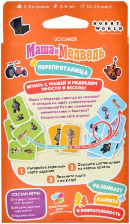 915885HW Маша и Медведь Перепрятаница