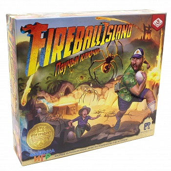 17078fFI Fireball Island: Дополнение «Паучьи ключи» 17078fFI Fireball Island: Дополнение «Паучьи ключи»