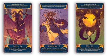 915676HW Ужас Аркхэма Карточная игра : Нарушенный круг: Возвращение