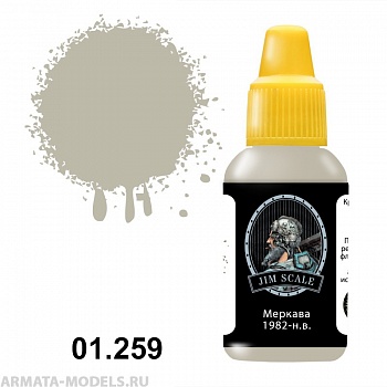 01.259JIM Акриловая краска Меркава (1982-н.в.)
