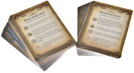 915644HW Ужас Аркхэма Карточная игра: Путь в Каркозу: Кампания