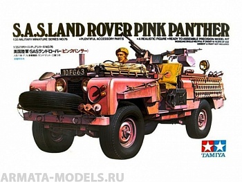 35076T Английский автомобиль спецназа (SAS) Land Rover Pink Panther и 1 фигура водителя