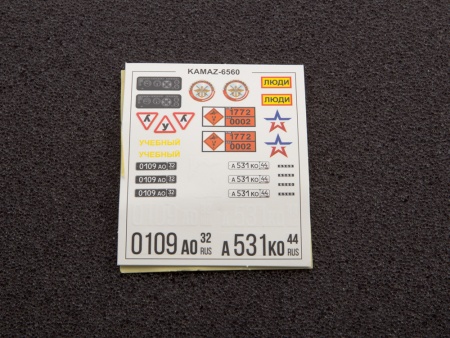 1435AVD Сборная модель КАМАЗ-6560 бортовой AVD Models